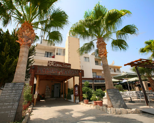 Petsas Apartments Tavern