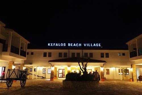 Kefalos Beach Tourist Village